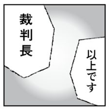 43804445