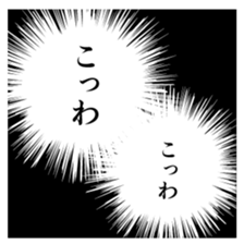 43804449
