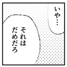 43804452
