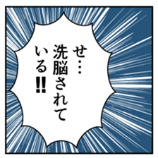 43804455