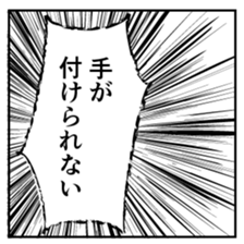 43804458