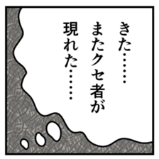 43804464