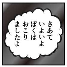 43804466