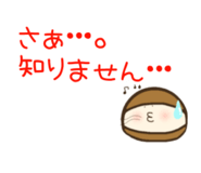 438051740