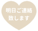 438060320