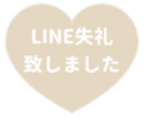 438060325