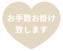 438060332