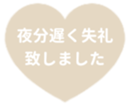 438060339