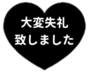 438063756