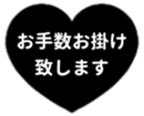 438063764