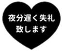 438063770