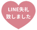 438104845