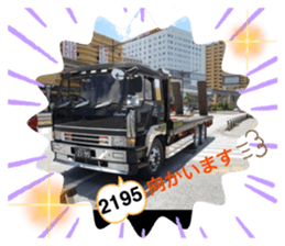 438145823