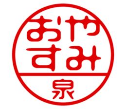 438173743