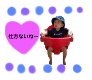 438214496