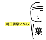 438226120