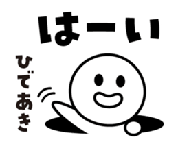 438243894