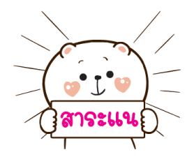 438262783