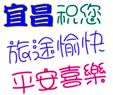 438264110