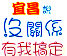 438264125
