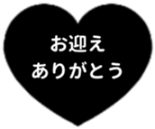438300694