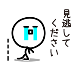 4383307