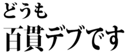 438331679