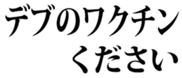 438331682