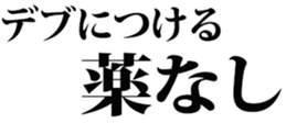 438331684