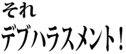 438331685