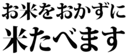 438331690