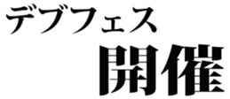 438331696