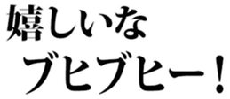 438331697