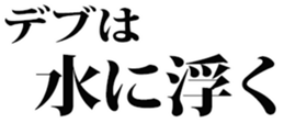 438331700