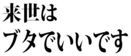438331702