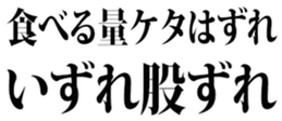 438331704