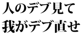 438331706