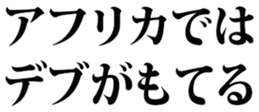 438331710