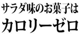 438331714