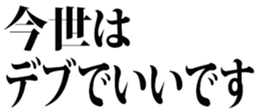 438331717
