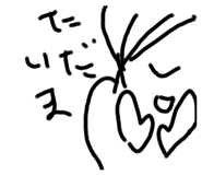 438356780