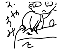 438356781