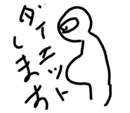 438356783