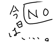 438356787