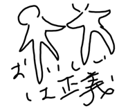 438356789