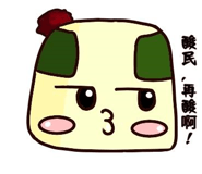438383199