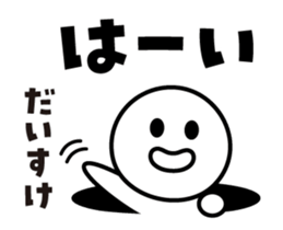 438414430