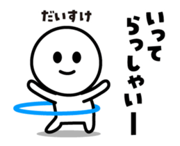 438414447