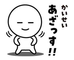 438433975
