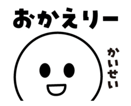 438433985